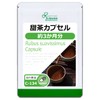 【リプサ公式】 甜茶カプセル 約3か月分 C-134 サプリメント