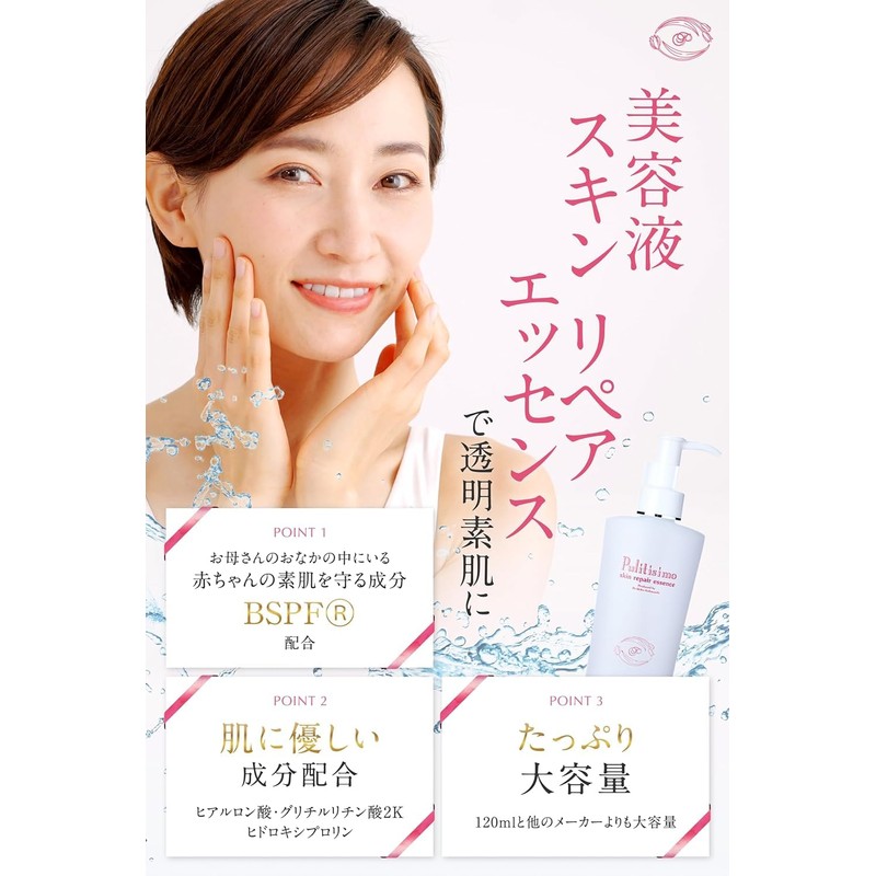 【医薬部外品】プリティシモ 美容液 クリーム セット 保湿 くすみ 毛穴 乾燥 ハリ 揺らぎ肌
