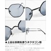 Quintet 28-ty-3551 Octagon Sunglasses, Men's, Women's, Date Glasses, Octagonal, UV