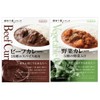 2 Assorted Curry: Beef Curry and Vegetable Curry (Nakato Azabu-Juban