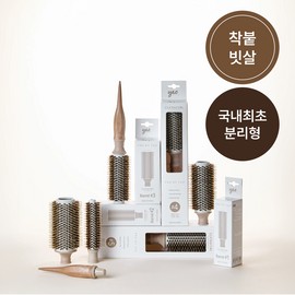 Yao [Click & Curl] Attachable roll comb barrel + handle collection (Choose 1 size) / 야오 [클릭앤컬] 착붙롤빗 배럴+핸들 본품 모음 (사이즈 택1)