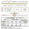 3AIR 3D Non-woven Fabric Mask, 7 Pieces, Made in Japan,