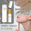 Skinrocell/ Upsenda Multi Stick 10g 3 second stick Nobuki Eye