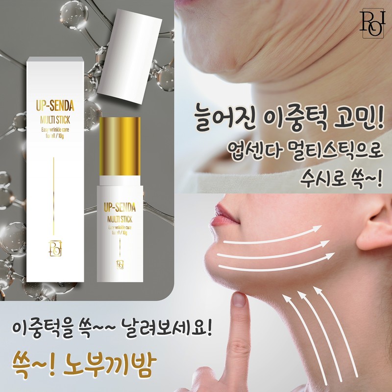 Skinrocell/ Upsenda Multi Stick 10g 3 second stick Nobuki Eye