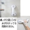 Safety Handle, Strong Suction Cup, Firmly Attached, Bath, Handrail
