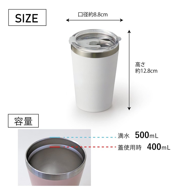 Dolce duo DAM-227 Pair Tumblers with Lids, Heat Retention, Cold
