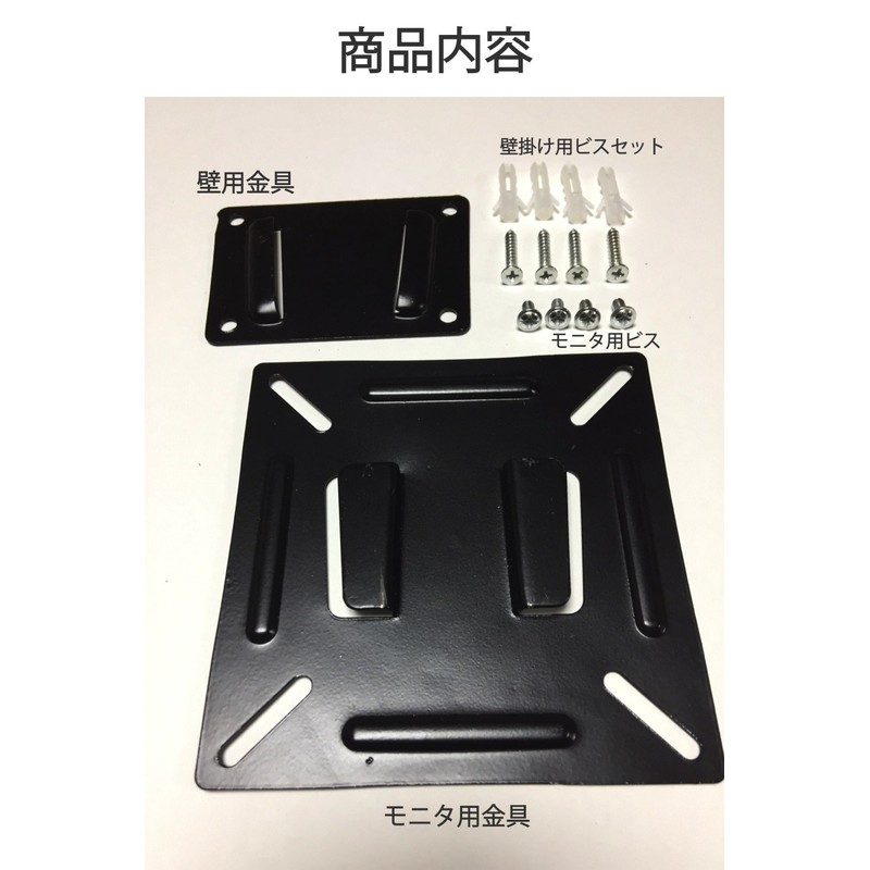 wumio VESA Mount for 12-22.9 Inch Display with Screws -