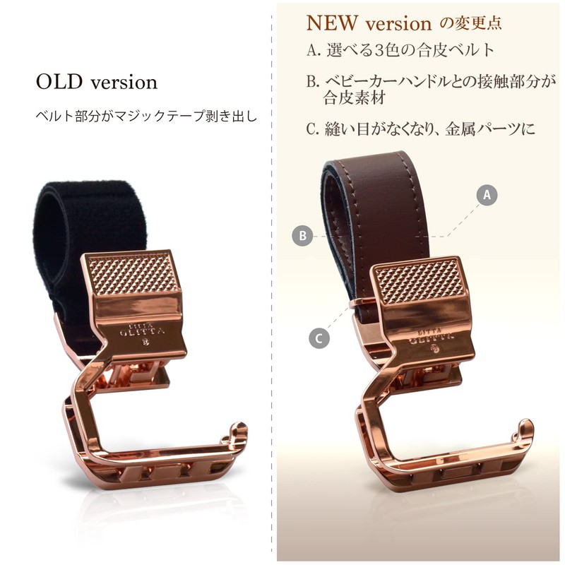 Shoe Clip Bottle Clip LITTA GLITTA LITTA LITTA Pixie Hook