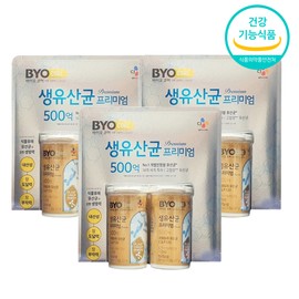 CJ Lactobacillus gasseri Bifidobacterium probiotic about 5 months / 씨제이 락토바실러스가세리 비피더스균 프로바이오스틱 약 5개월