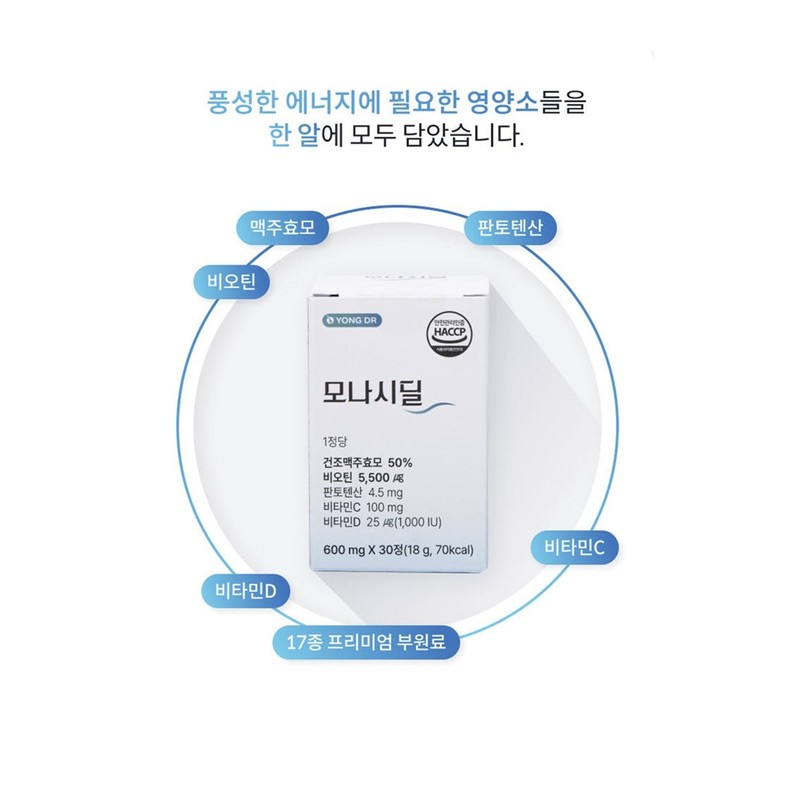 용닥터 비오틴 판토텐산 맥주효모 모나시딜 30정 1개, 30정, 1개 Yong