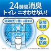 Deodorizer, Clean, Compact, Fresh Shower, Deodorizer, Space Deodorizer, Wall Deodorizer,