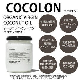 Tretes Cocolon Organic, Virgin, Coconut Oil, Organic Food Additive, Additive-Free, 6.5 oz (185 g)