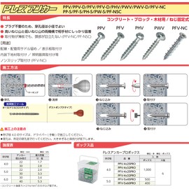 sanko- Techno ha-doezzidoraibu HDW Type HDW – 425 1 Pack (220 Pieces)