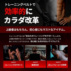 Training Belt, Power Belt, Personal Trainer Yuji Recommended, Muscle Training Belt, Waist, Lifting Belt, NonModo (M)
