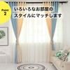 NYANDELMO Curtain Accessories Rope Curtain Tassels Curtain Tiebacks Rope Tassels