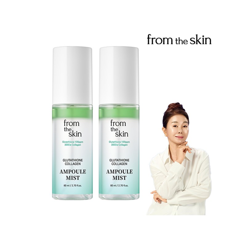 from the skin [Half Club] From the Skin Glutathione Ampoule