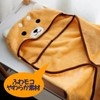 (APOSITV) Blanket, Compact, Foldable, Shiba Inu, Fluffy, Soft, Lightweight, Outdoor