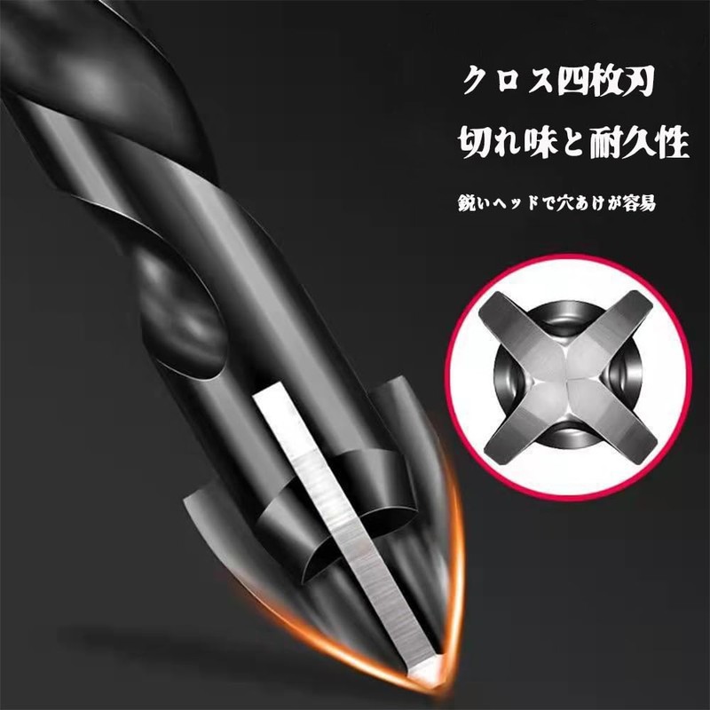 VIVIZHWH Drill Bit, Concrete Drill, Drill Blade, Drill Bit, Drill