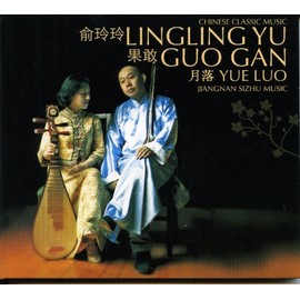 Yue Luo-Jiangnan Shizu Music