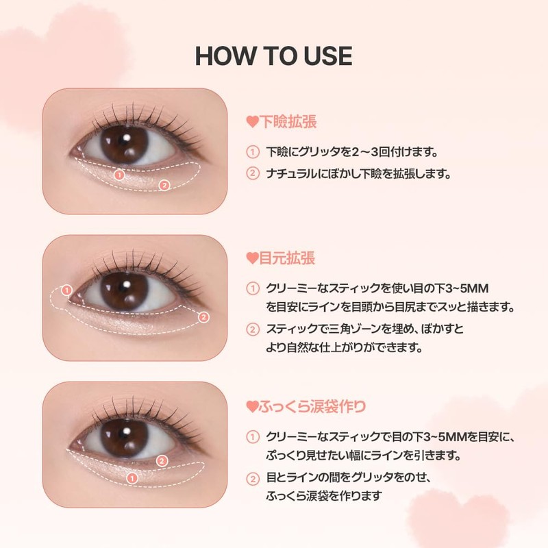 The Face Shop Eye Rise Dual Tear Bag Maker #03