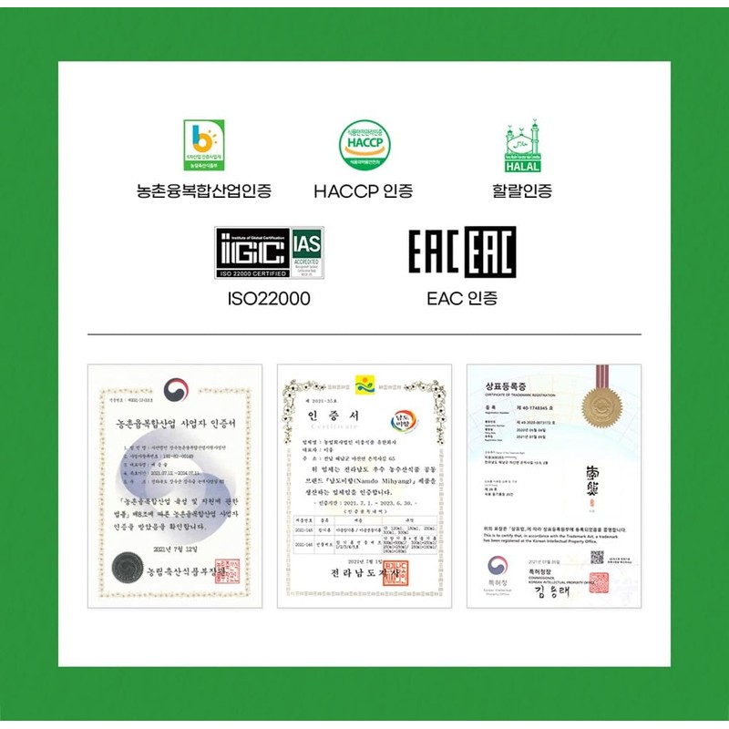 Lee Woong Food Korean Traditional 100% Sesame Oil 250ml /
