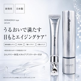 Dermergy PDRN Ceramide Exosome, 500 Times Moisturizing Power Than Hyaluronic Acid