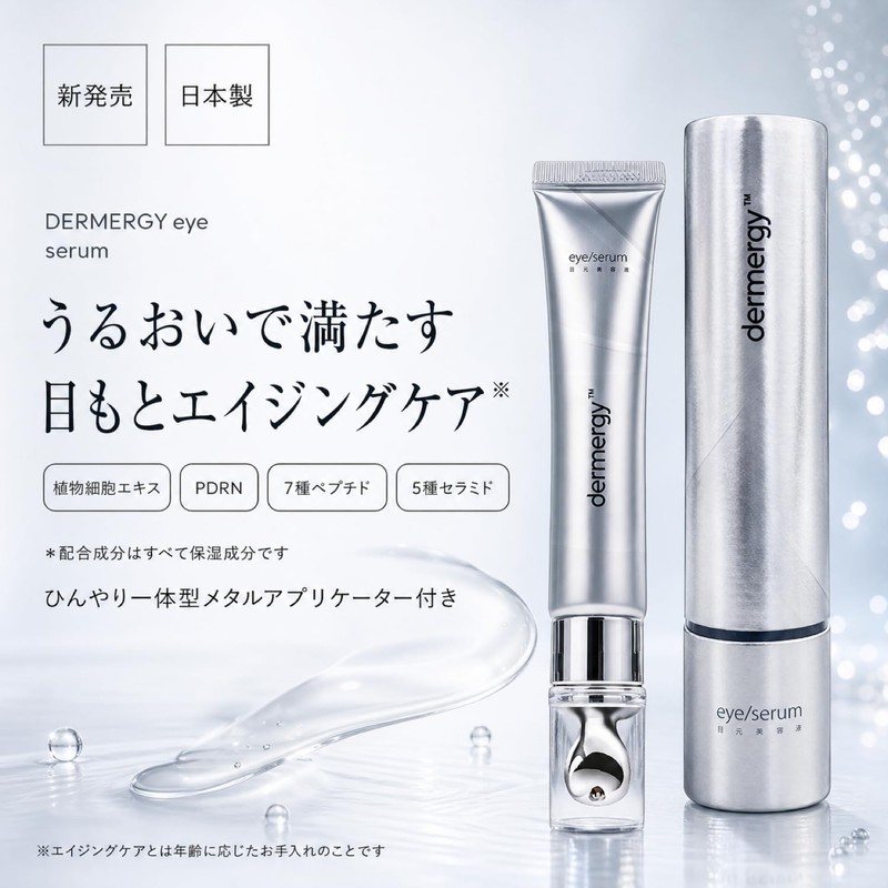 Dermergy PDRN Ceramide Exosome, 500 Times Moisturizing Power Than Hyaluronic
