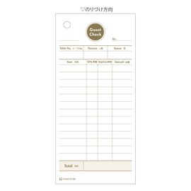 ヒサゴ Guest Checkコーヒー(500枚入) 2106