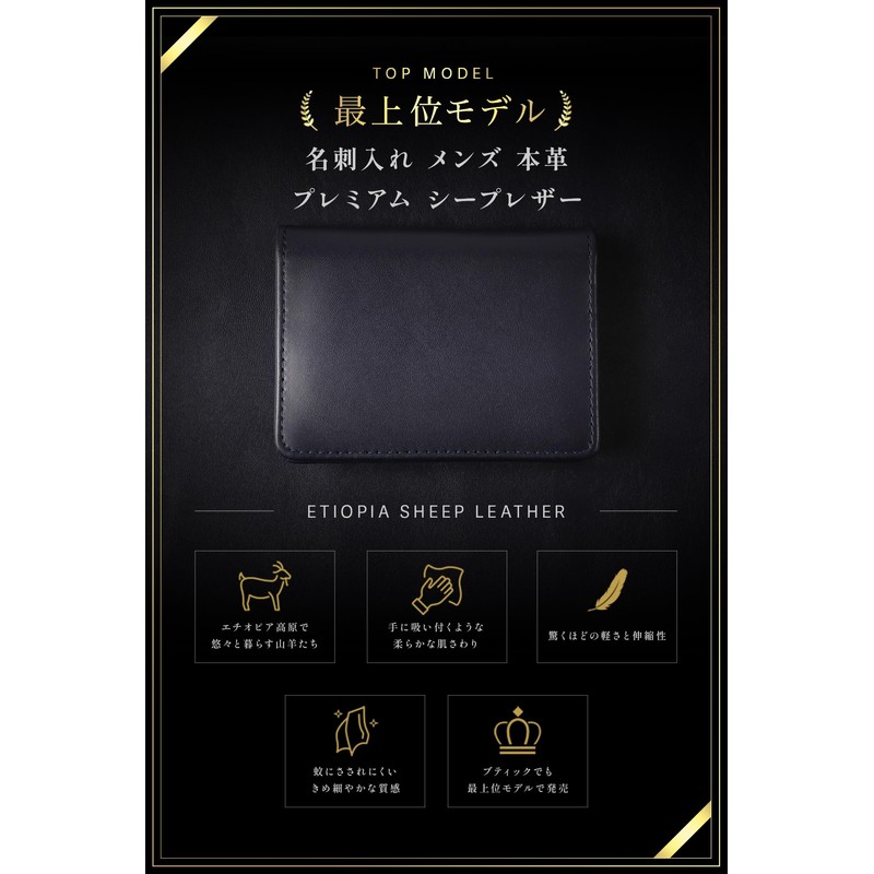RATOM Men's Business Card Holder, Genuine Leather (Natural Sheep Leather,
