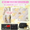 ORIJIRI Wallet, Cute, Shoulder Bag, Women's Handbag, PU Leather, 3-Way
