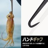 FLISSA 3-in-1 Tool for Squid Fishing, Squid Fishing, Handle, Carabiner