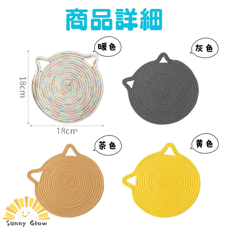 Sunny Glow Cat Coaster Trivet Heat Resistant Stylish Cute Cat