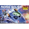 Cardboard Senki W (Double) Riding Sosa LBX Perseus Color