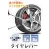 FAINDLAN Tire Replacement for Automobiles and Motorcycles, 14.8 inches (375