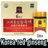 240gx2bottlex1box 100% additive-free red ginseng concentrate Geumsan holiday gift set / 240gx2병x1박스 첨가물 없는 홍삼 농축액 100% 금산 명절선물세트