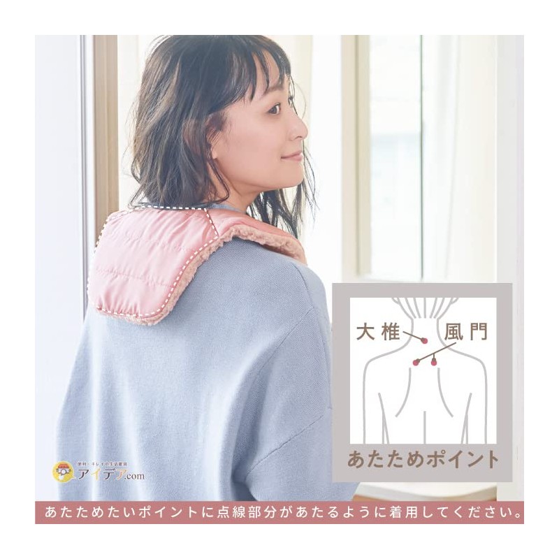 Gigot Lila Time Boa Warmer Kubikata Pink