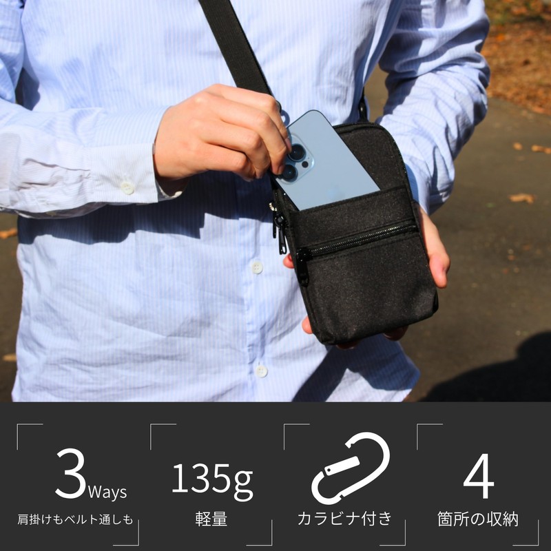 Celadel Smartphone Pouch, Men's Pouch, Small Pouch, Belt Pouch, Pochette,