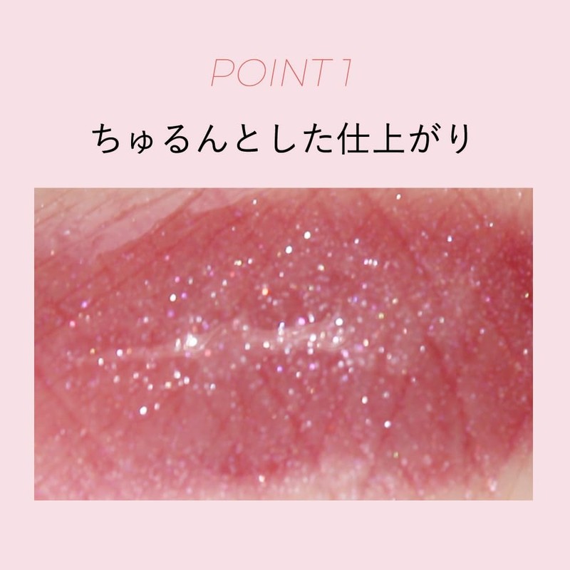 MilleFee Glamorous Slip Plumper (08 Milk Tea Rose), 0.2 fl