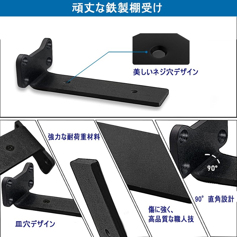 SYWXJ Shelf Bracket, Hidden, 0.2 inch (5 mm) Thick, Heavy