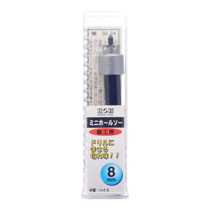 Sankyo Corporation H&H Mini Hole Saw 0.3 inches (8 mm)