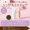 Akuraizu Yu Scrub, Basic (Large) / Face Pack (Approx. 2