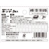 SK11 Electric Sander Net, Pack of 3, 3.7 x 9.1