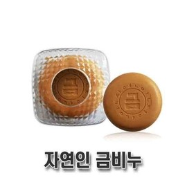 Seongwon Cosmetics Choum Miindo Gold Exfoliating Soap 100g 1 Pack Seongwon Cosmetics Gold Pearl Exfoliating Soap / 성원화장품 초움 미인도 금 때비누 100g 1개 성원화장품 금펄 성분 때비누
