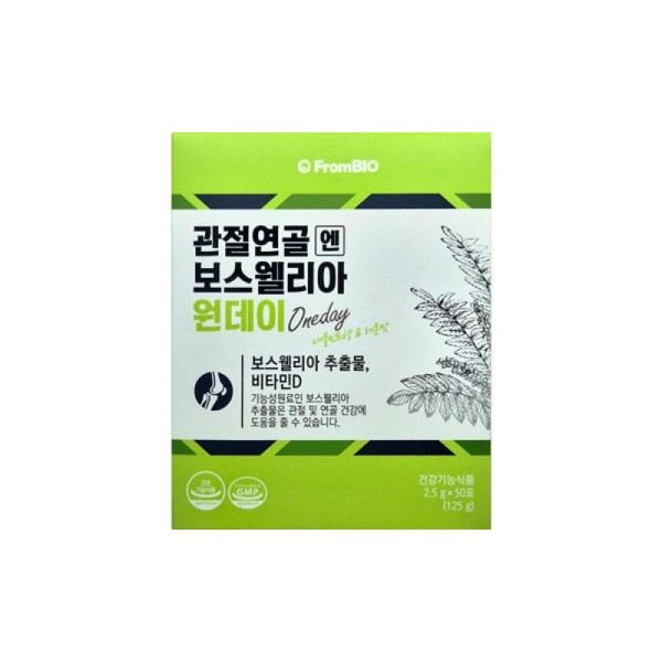Frombio Joint Cartilage Boswellia One Day 2.5g 50 Packets 1