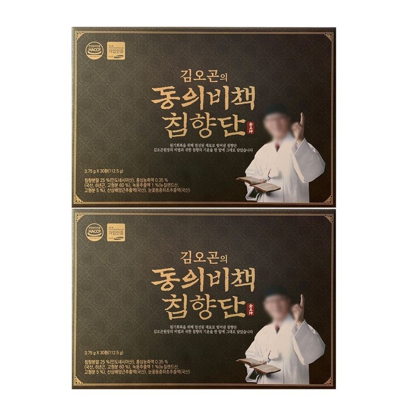 김오곤 동의비책 침향단 3.75g x 30환 2개 / 써클