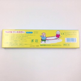 ぺんてる 固形水彩絵の具 ケーキカラー デラックス WG4-8 8色