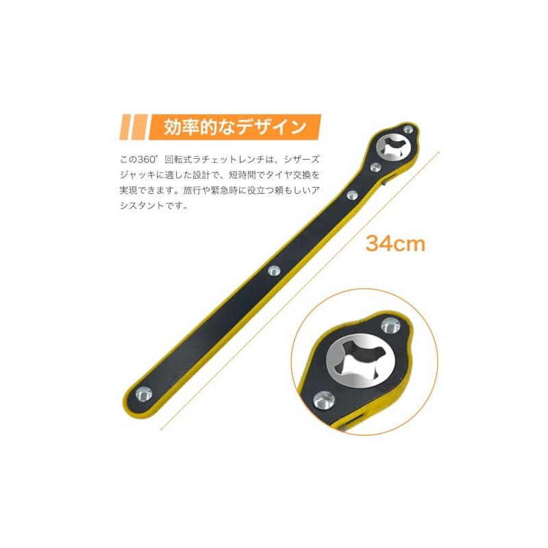 winova Pantograph Jack, Motorcycle Jack, Manual Car Jack, Ratchet Wrench,