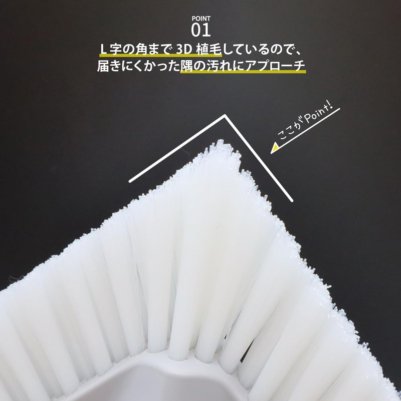 3D Skimmer Brush, Made in Japan, Legend Matsushita