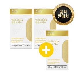 (웰리오)웰리오맥스 퀘르세틴 퀘르세톨 3박스 (Wellio) Wellio Max Quercetin Quercetol 3 Boxes