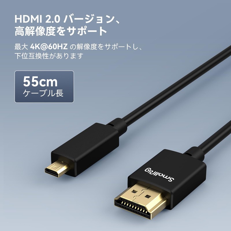 SmallRig High Speed HDMI Cable, Extra Fine Pro Video Micro